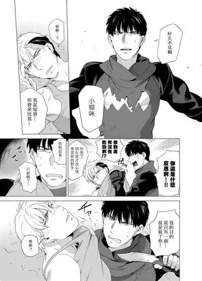 DARKNESS HOUND | 黑暗猎犬 01-04