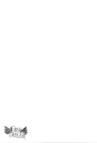 [Medi Axe] Saa, Yatte Miyou ~ Saimin Onani Nyuumon ~ [Chinese] [一次元汉化组] [Digital]