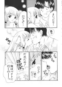 [Anthology] Chobi Hina Alpha 3 (Various)