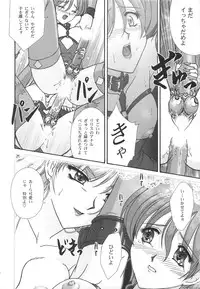 [TSK (Fuuga Utsura)] GG Soushuuhen 1 (Various)