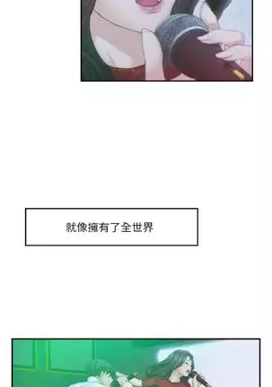 （週5）S-Mate 1-76 中文翻譯（更新中）