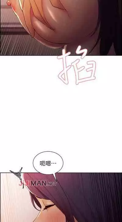 【周二连载】室友招募中（作者：Serious） 第1~17话