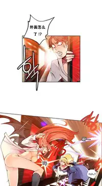 [Juder] 莉莉丝的脐带(Lilith`s Cord) Ch.1-29 [Chinese]