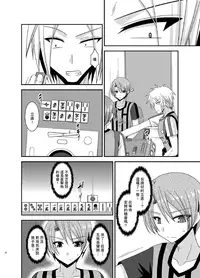 [valssu (Charu)] Hibiki no Jansen 2 [Chinese] [日车汉化组] [Digital]