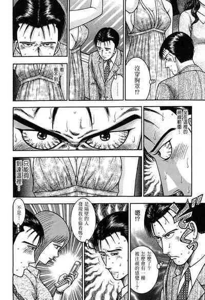 Gendai Bijinzuma Zukan | 現代美人妻圖鑑