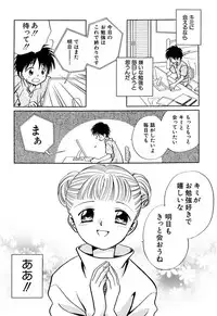 [Nagareboshi Hikaru] Zetsumetsu Sunzen Shoujo [Digital]