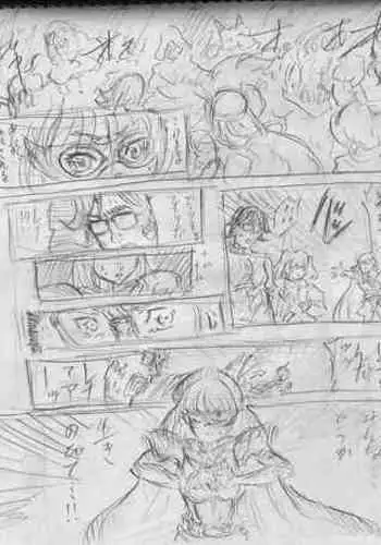 [Cloud Flake] Rena, Jibaku