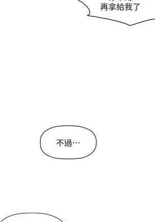 secret class 01-03 raw