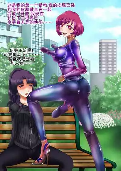 射胶大战争（K记翻译）