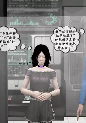 【PIXIV】 DDK00 弥生 第五章