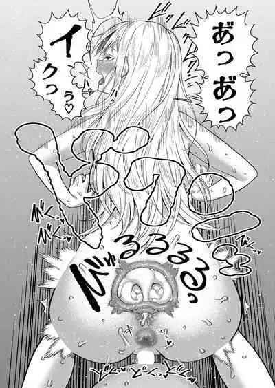 Hadaka Gurashi Ch. 1-7.5