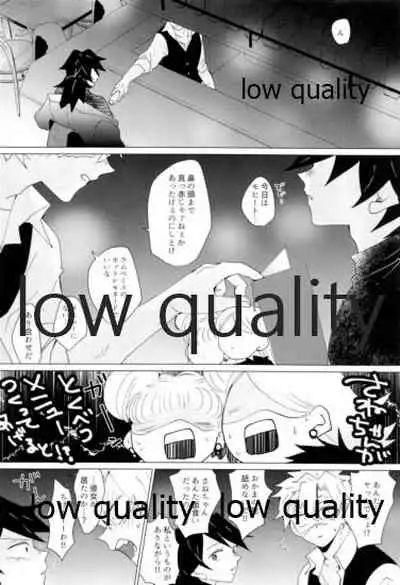 現在進行諸事万端・壱