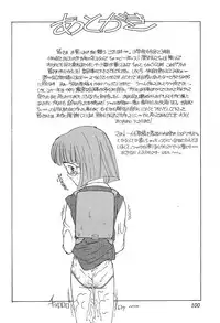 (C47) [Shinba Oolong Cha (various)] Shou Gaku Sei 3 Ruri Shoku