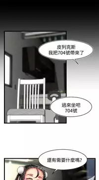 啪啪啪调教所第2季 [中国翻訳]