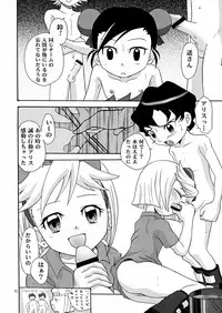 (C70) [Studio Tar (Kyouichirou , Shamon)] Rescue Zanmai!! (Machine Robo Rescue)