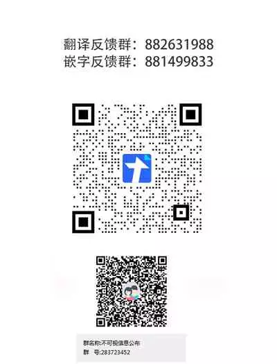 (C95) [Yan-Yam] Goblin Slave | 哥布林奴隶 (Goblin Slayer) [Chinese] [真不可视汉化]