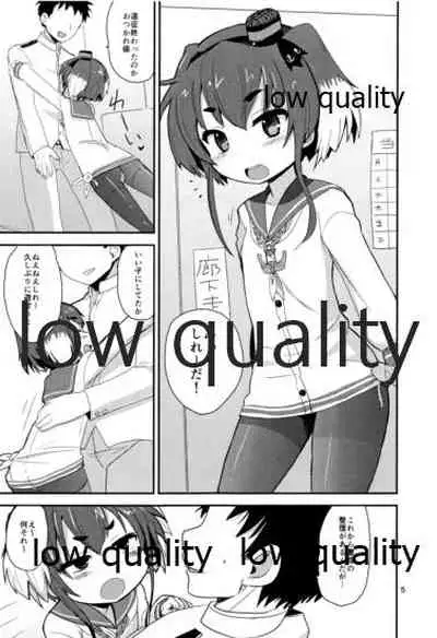 時津風夜戦教習