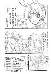 [Przm Star (Kamishiro Midorimaru, QuanXing)] 俺の艦隊戦 Tec.01 (Azur Lane)