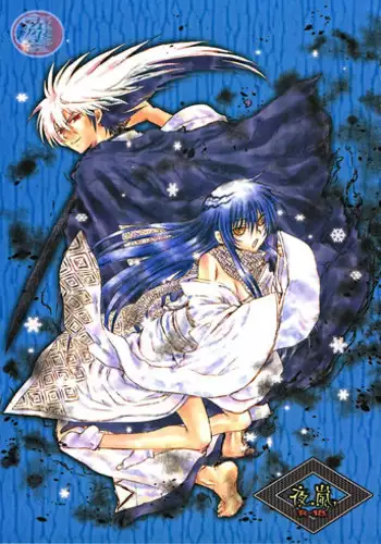 (SUPER21) [Usagizadou (Enu)] Yoruarashi (Nurarihyon no Mago) [English] [mariesmns]