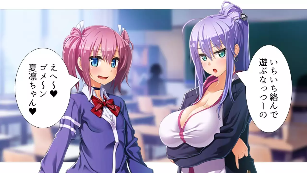 Tome, hame, harame! ~ Apuri de umidase! Yokubo taimu ~ dai 2-kan