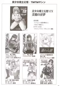 (C67) [TIMTIM Machine (Kazuma G-Version)] TIMTIM MACHINE AXEL 01 (Fate/stay night)