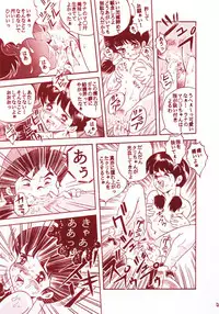 (C53) [Rat Tail (Various)] TAIL-MEN HAYAO MIYAZAKI BOOK (Various)