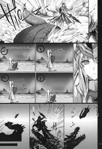 Monhan no Erohon G★★★3 11→14 + Omakebon Soushuuhen