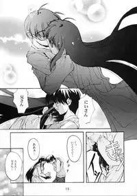 (C62) [RYU-SEKI-DO (Nagare Hyo-go)] Gekka Shoujo 2 (Tsukihime)