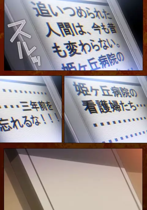 Anata no Shiranai Kangofu Zenpen Complete Ban