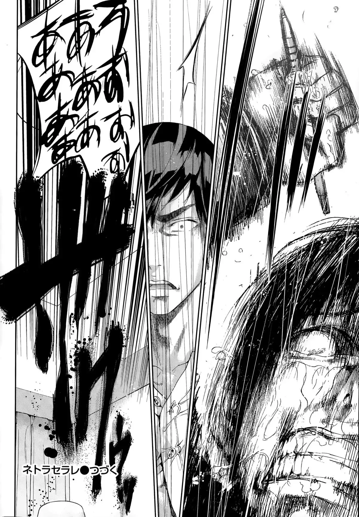 Netoraserare Ch. 1-20