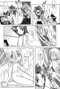 [Anthology] Oshioki Rorikko