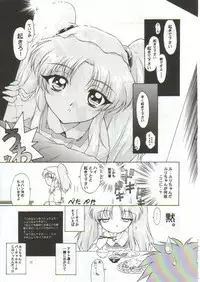 [TIMTIM MACHINE (Hanada Ranmaru, Kazuma G-Version)] TIMTIM MACHINE 4 (Nadesico)