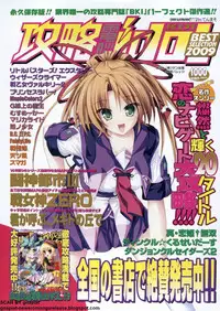 BugBug 2009-11 Vol. 183