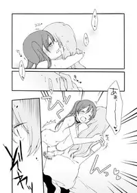 [Niratama (Sekihara)] Doutoku no Hakoniwa Ketsu (VOCALOID) [Digital] [Incomplete]