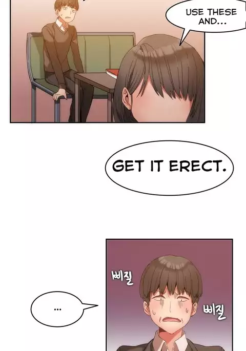 Hahri's Lumpy Boardhouse Ch. 0-17