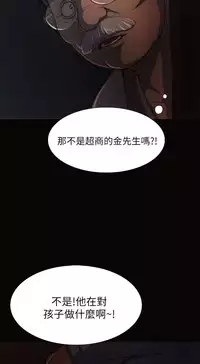 中文韩漫 姊姊 莲 Ch.1-15 [Chinese]