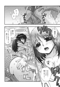 [Minami Rin] Netsuai Seitokai!