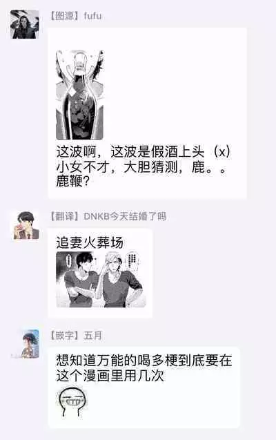 DARKNESS HOUND | 黑暗猎犬 01-03