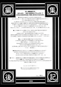 [Studio Tapa Tapa (Sengoku-kun)] Nanatsu no Taihai (The Seven Deadly Sins)