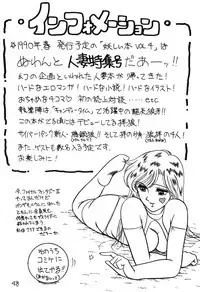 [Studio Wolf (Ogami Wolf)] Neko Ranma (Various)