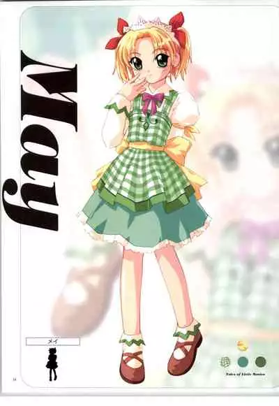 リトルモニカ物語 アートワークス