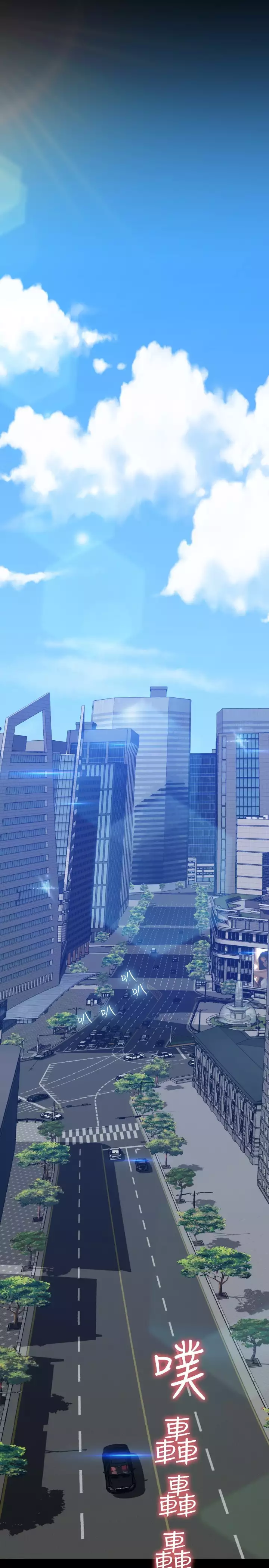 Love Parameter 恋爱辅助器 86-96 中文