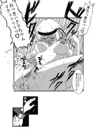 [Full Fool Feel (puri)] Kanojo ga Nichijou wo Suteru made