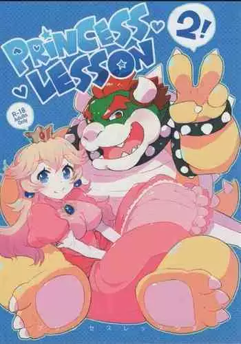 PRINCESS LESSON 2