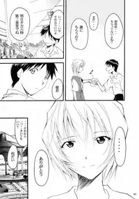 (C67) [Studio Kimigabuchi (Kimimaru)] RE-TAKE 2 (Neon Genesis Evangelion)