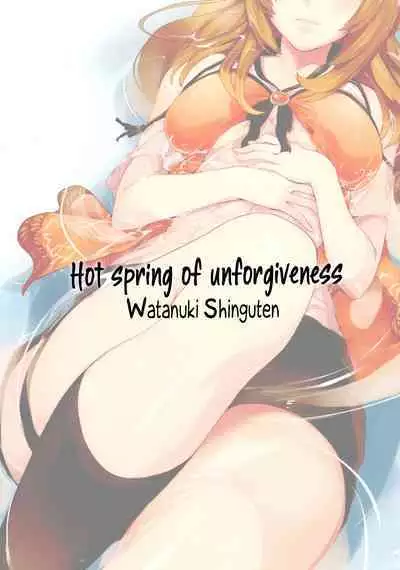 Yurusen | Hot spring of unforgiveness