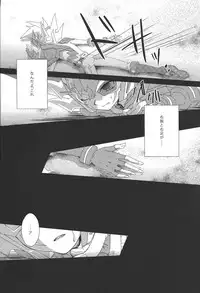 (SPARK7) [Layer by Layer (Eta)] Ophelia syndrome (Yu-Gi-Oh! Zexal)