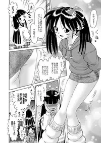 [Bow Rei] Shoukoujo Miyuki ~Hakkou Bishoujo Ryoujoku Monogatari~ Ch. 9-15 (Final)