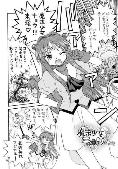 Clannad wa Jinsei | Clannad Is Life