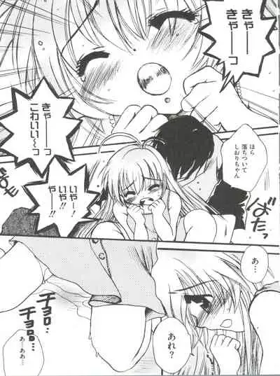 [Anthology] Loli Classics (Various)